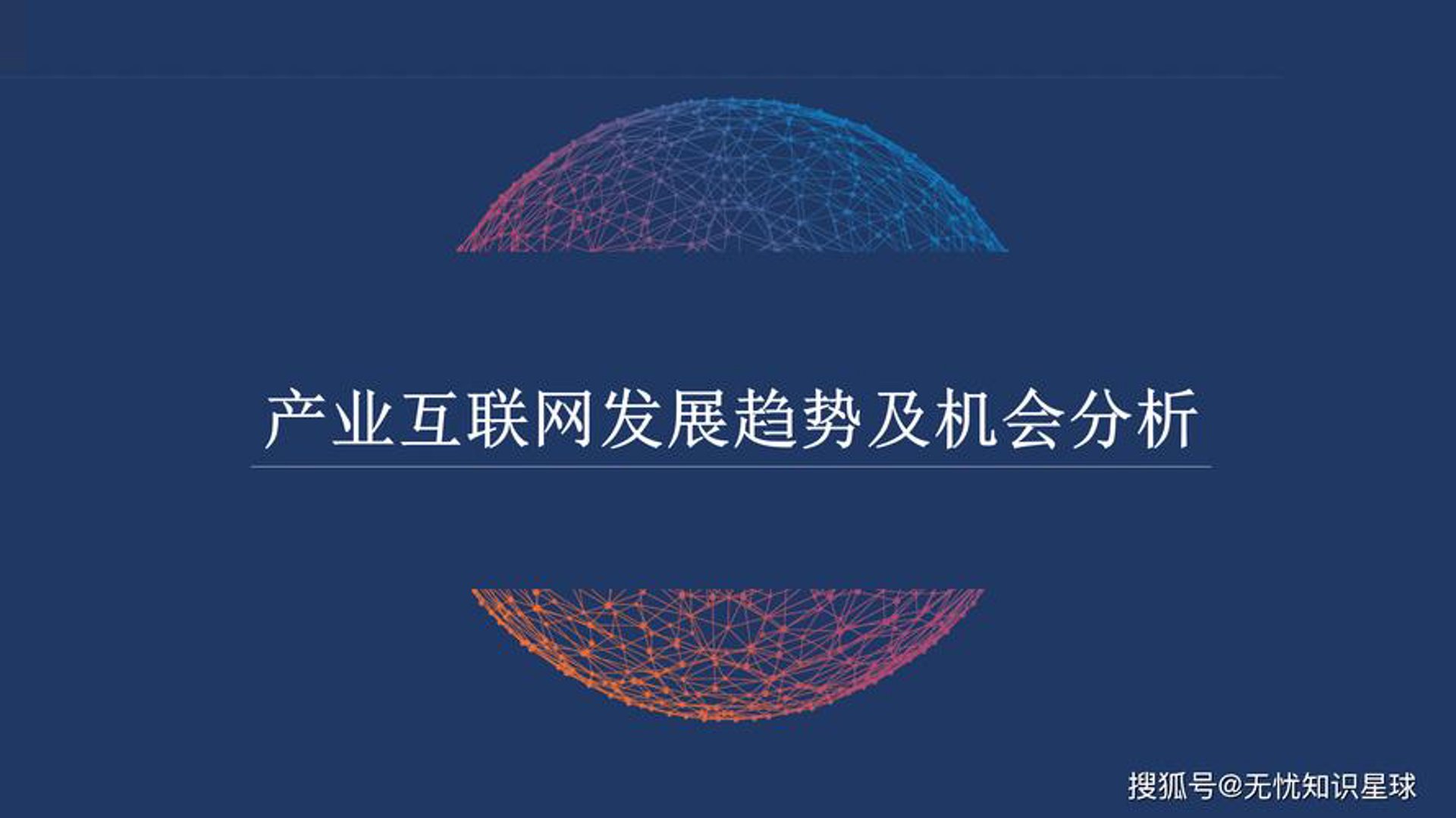 视云联:现代视界里的技术创新引领者