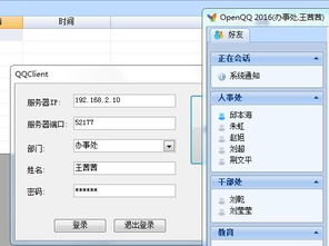 新一代数据库软件,完美融合Access Foxpro Excel vb.net之优势,人人都能掌握的快速软件开发工具